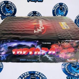 TKB880 Салют ГАРГАРА