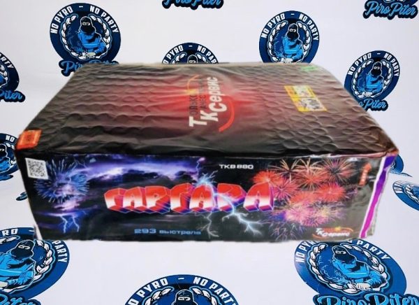 TKB880 Салют ГАРГАРА