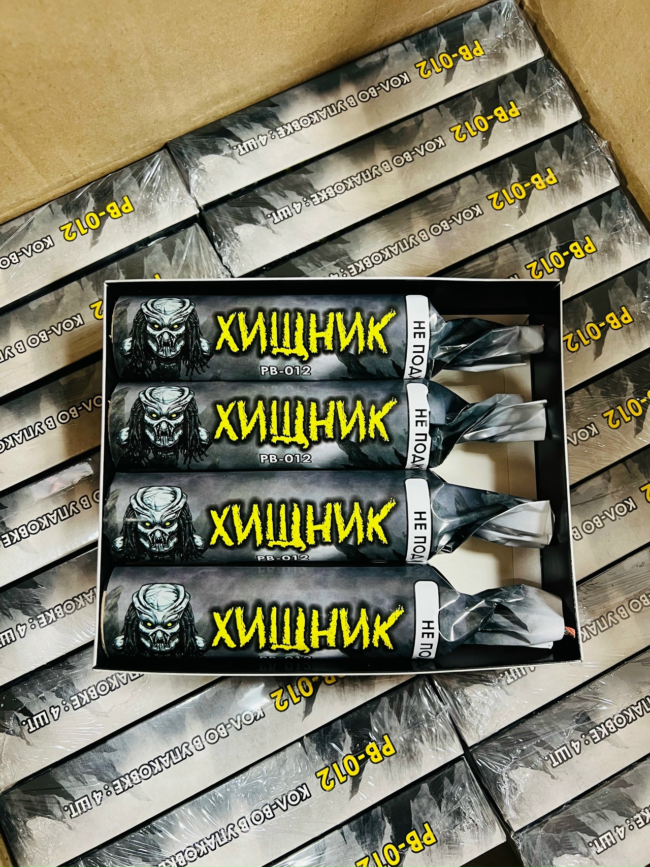 Петарды ХИЩНИК РВ-012