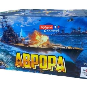 Салют АВРОРА TKB298