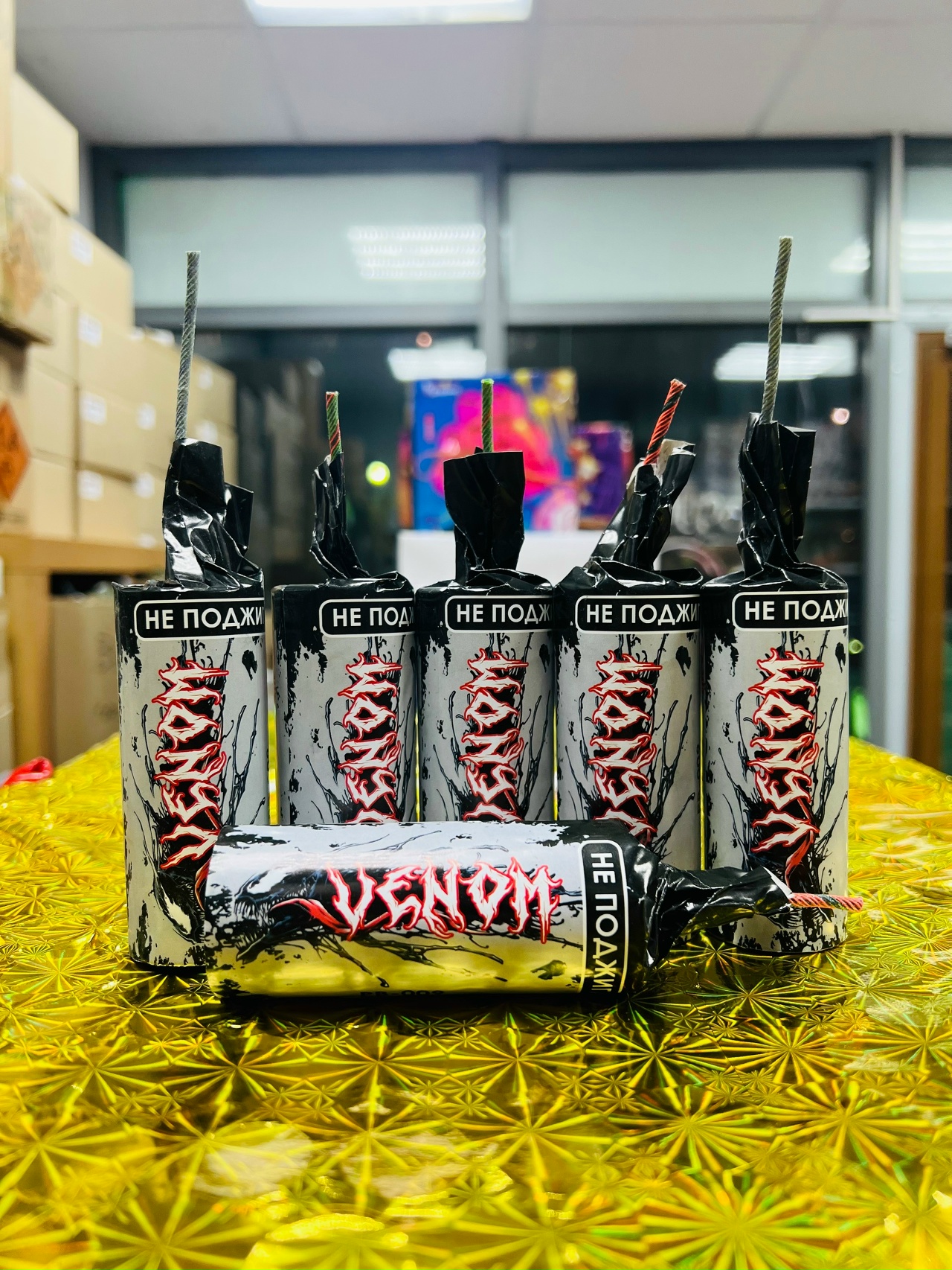 Петарда VENOM 15гр РВ-009