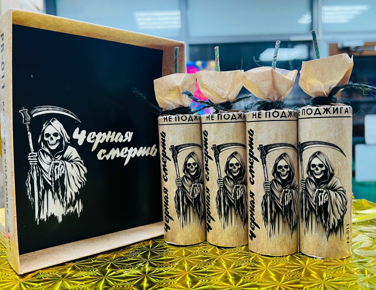 Петарда ЧЕРНАЯ СМЕРТЬ 18гр РВ-011