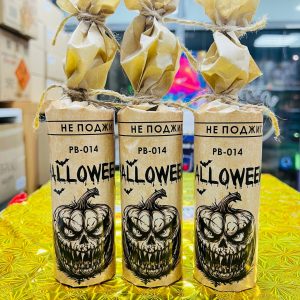 Петарды Halloween РВ-014