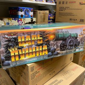 Салют ЦАРЬ ПУШКА TKB003