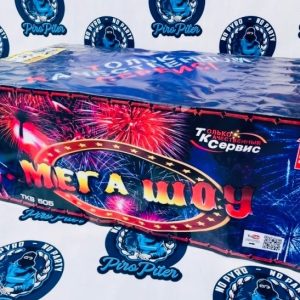 Салют МЕГА ШОУ TKB505