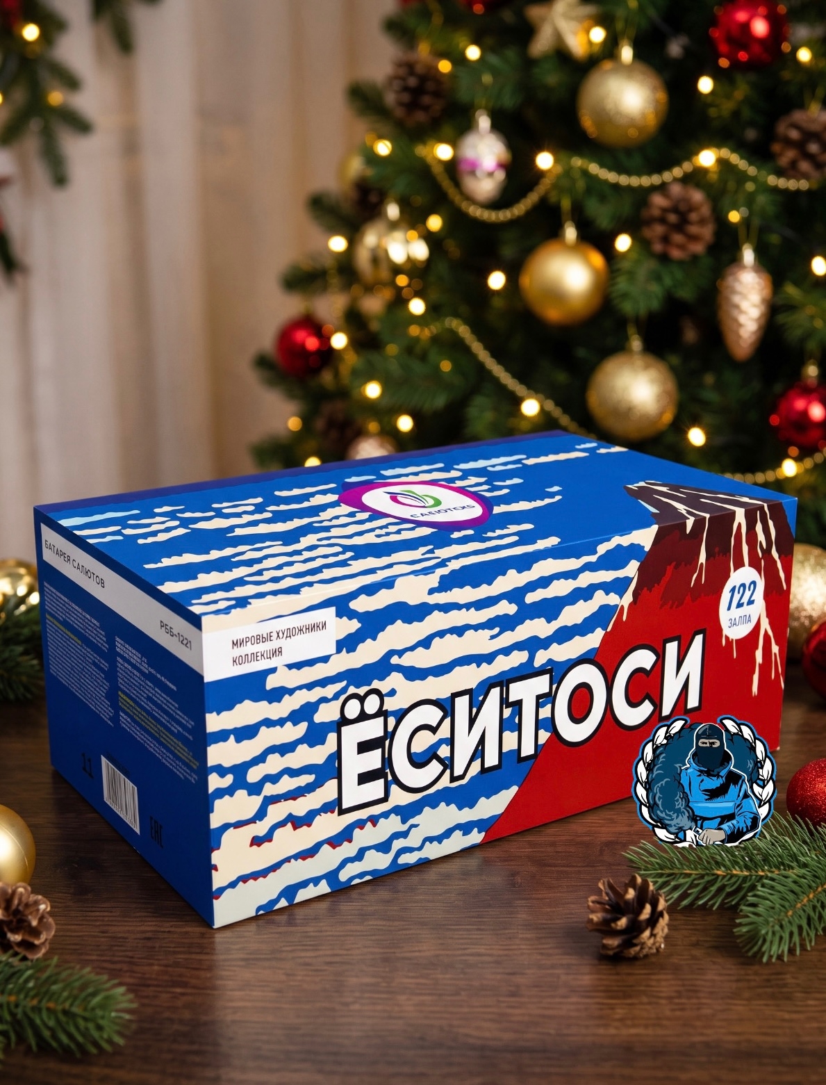 Салют ЕСИТОСИ РББ-1221