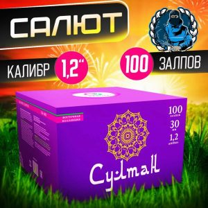 Салют СУЛТАН КБ-1005
